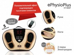 OTO e-Physio Plus EY-900P1